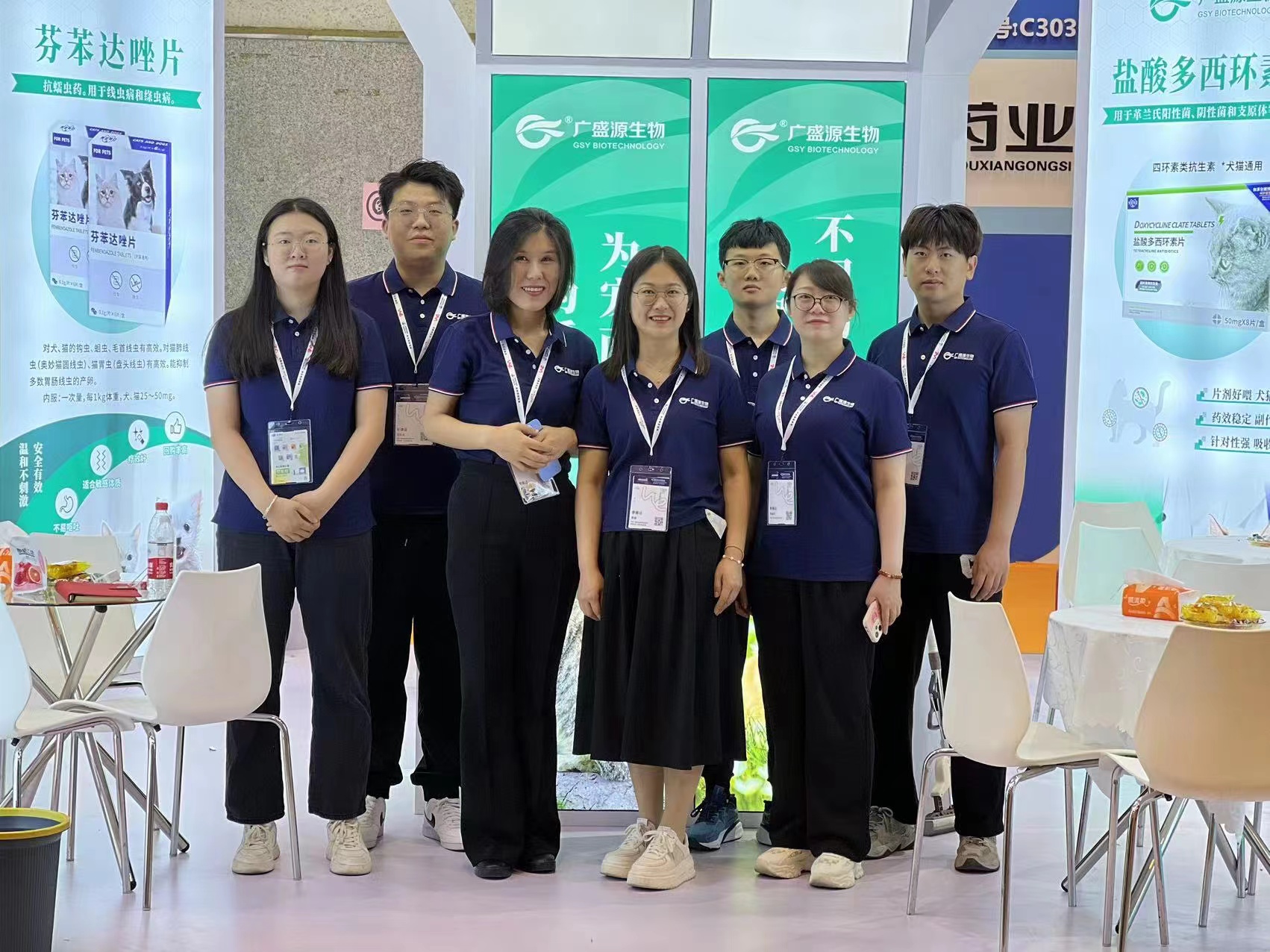 Industry Exhibitions.jpg Industry Exhibitions.jpg